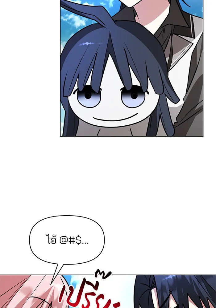 The Academy Is Doomed Chap 72 - Next Chap 73