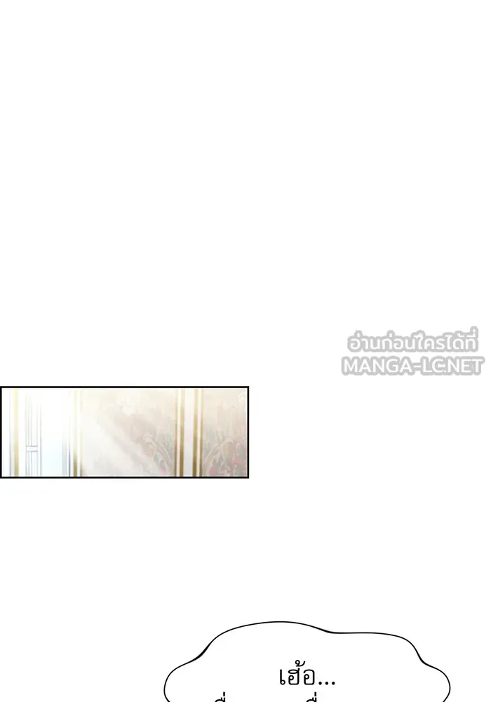 The Dark Magician Transmigrates After 66666 Years – จอมเวทเกิดใหม่ในรอบ 66666 ปี Chap 6 - Next Chap 7