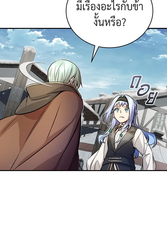 The Dark Magician Transmigrates After 66666 Years – จอมเวทเกิดใหม่ในรอบ 66666 ปี Chap 70 - Next Chap 71