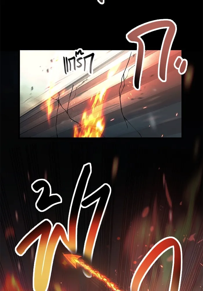 I Obtained a Mythic Item – พลิกชะตาคว้าไอเทมระดับเทพ Chap 62 - Next Chap 63