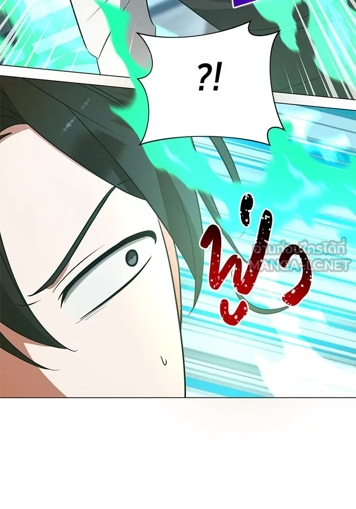 The Academy Is Doomed Chap 54 - Next Chap 55