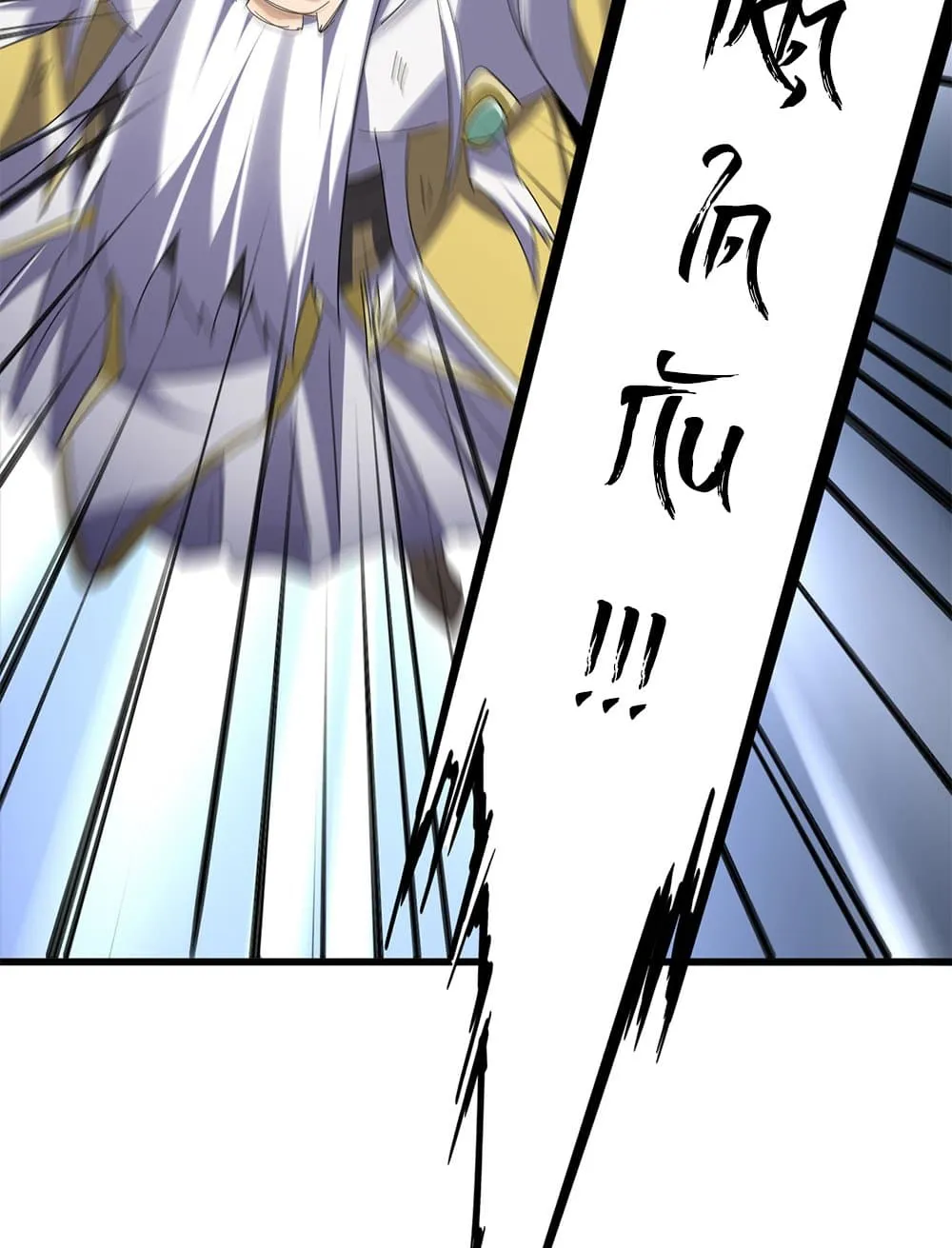 Magic Emperor Chap 777 - Next Chap 778