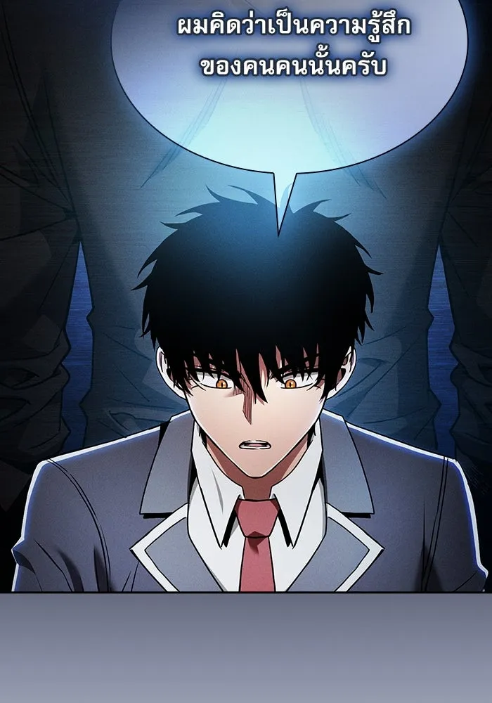 Academy’s Genius Swordmaster – นักดาบอัจฉริยะจากอะคาเดมี Chap 34 - Next Chap 35