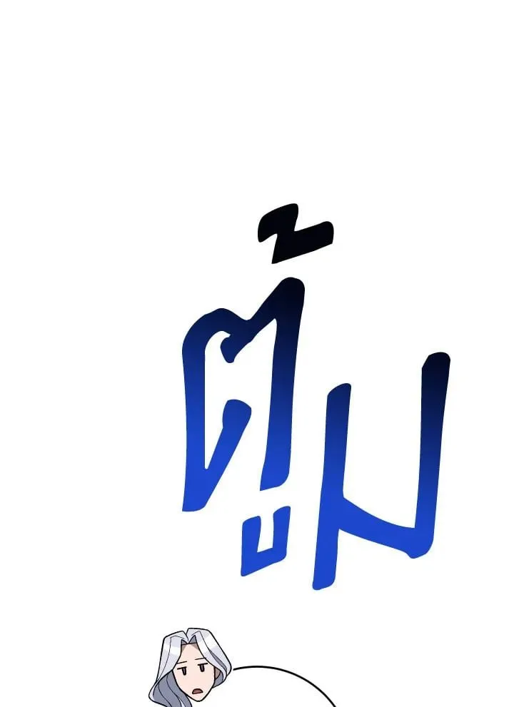 The Hero Returns Chap 101 - Next Chap 102