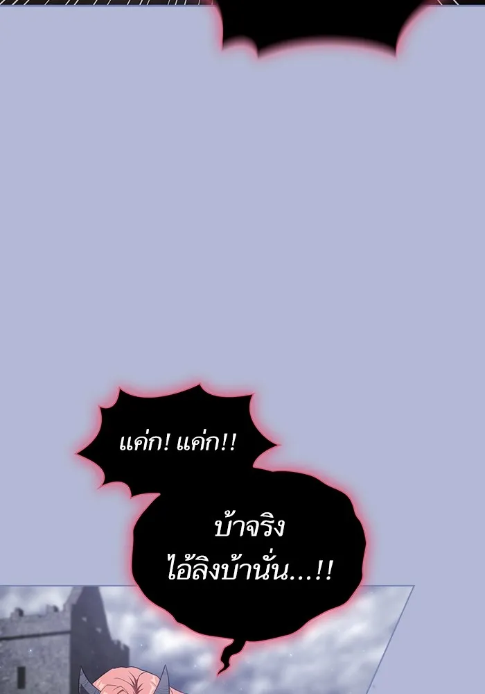 The Tutorial Tower of the Advanced Player – ผู้เล่นขั้นเทพแห่งหอคอยฝึกสอน Chap 141 - Next Chap 142