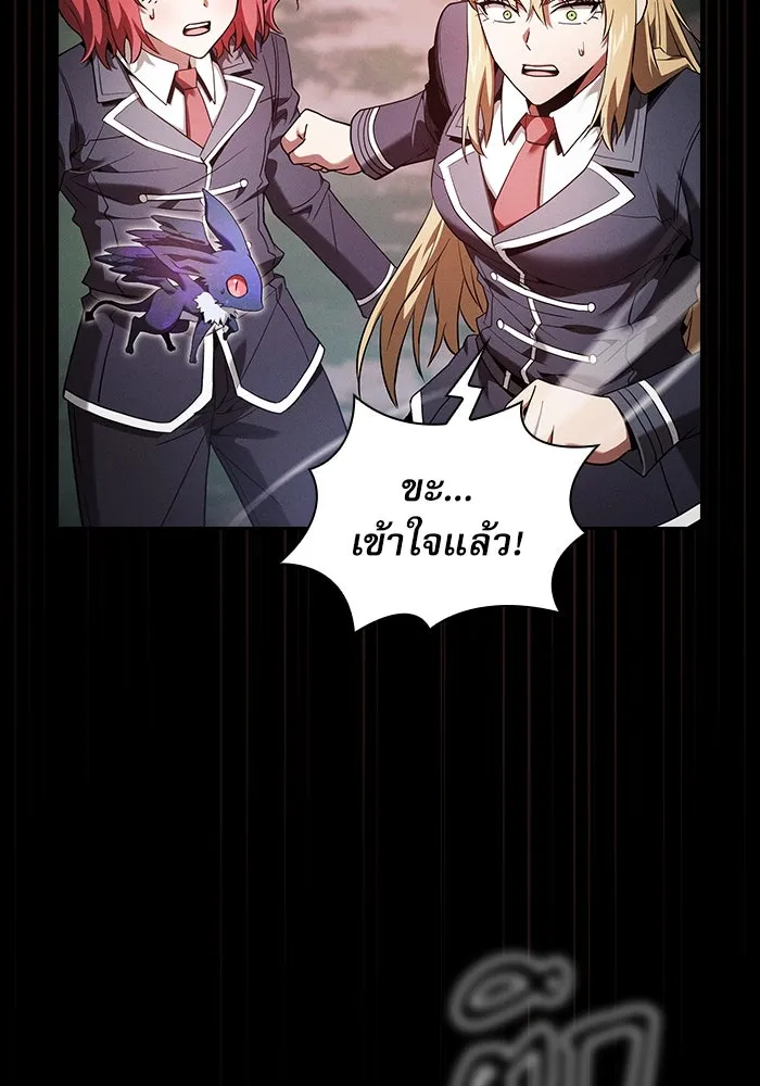 Academy’s Genius Swordmaster – นักดาบอัจฉริยะจากอะคาเดมี Chap 45 - Next Chap 46