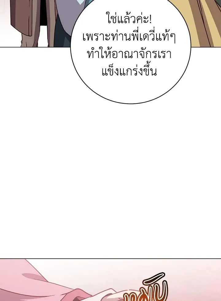 The Max Level Hero has Returned! Chap 196 - Next Chap 197