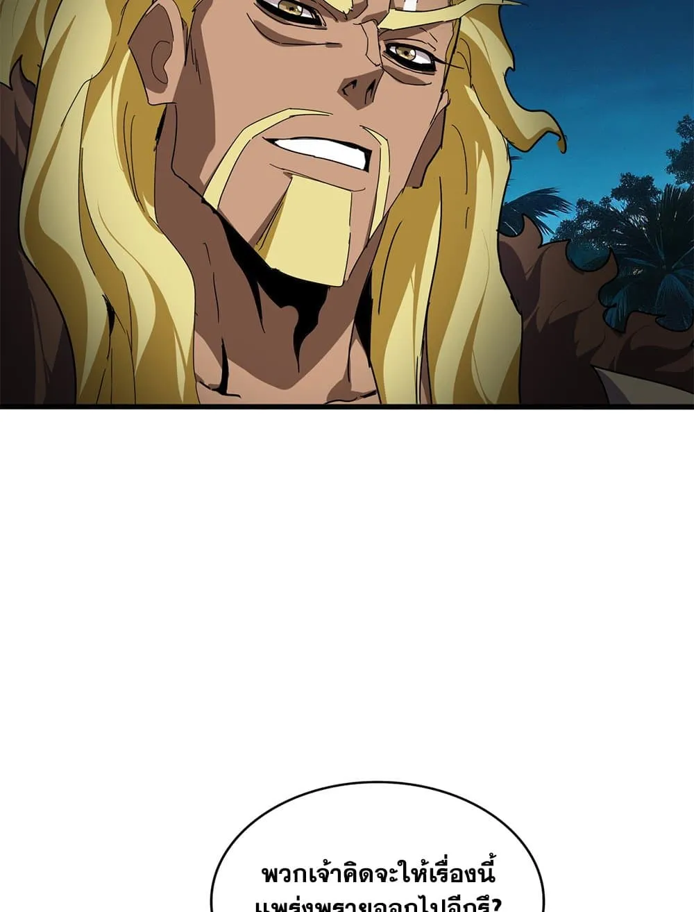 Magic Emperor Chap 850 - Next Chap 851