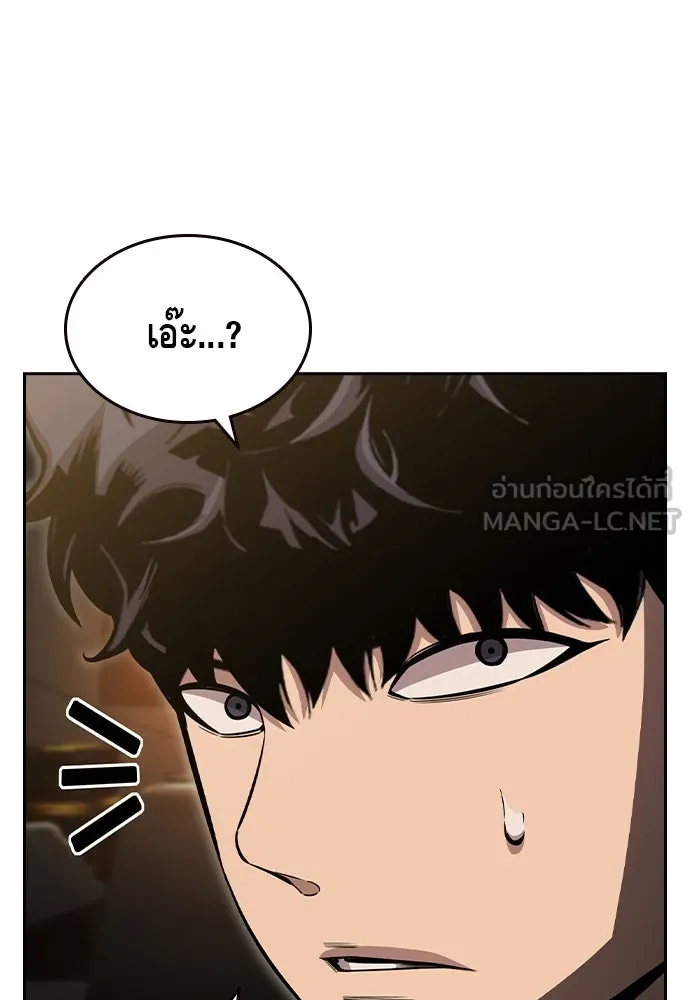 King Game Chap 100 - Next Chap 101