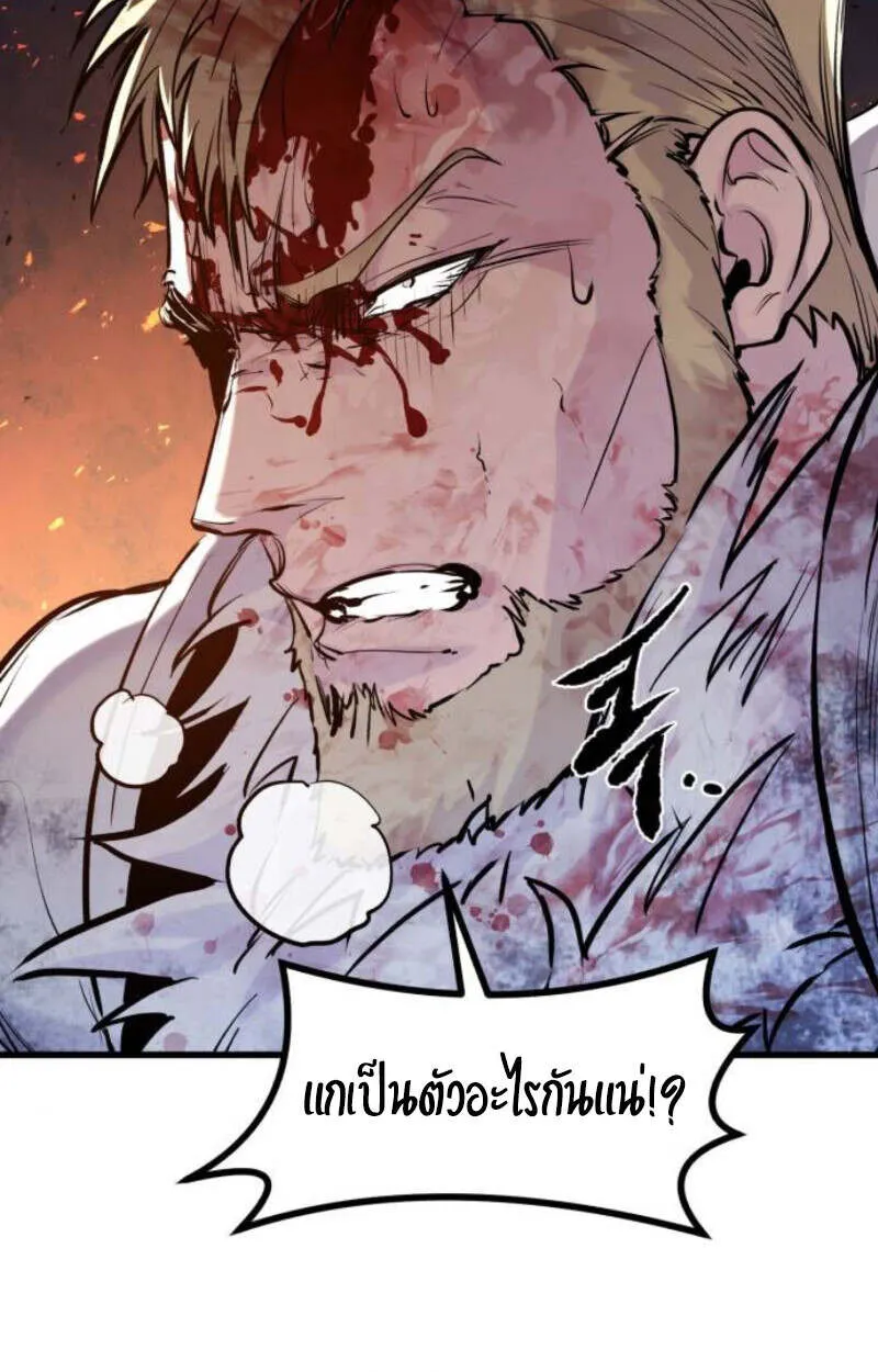 The Regressed Mercenary’s Machinations Chap 41 - Next Chap 42
