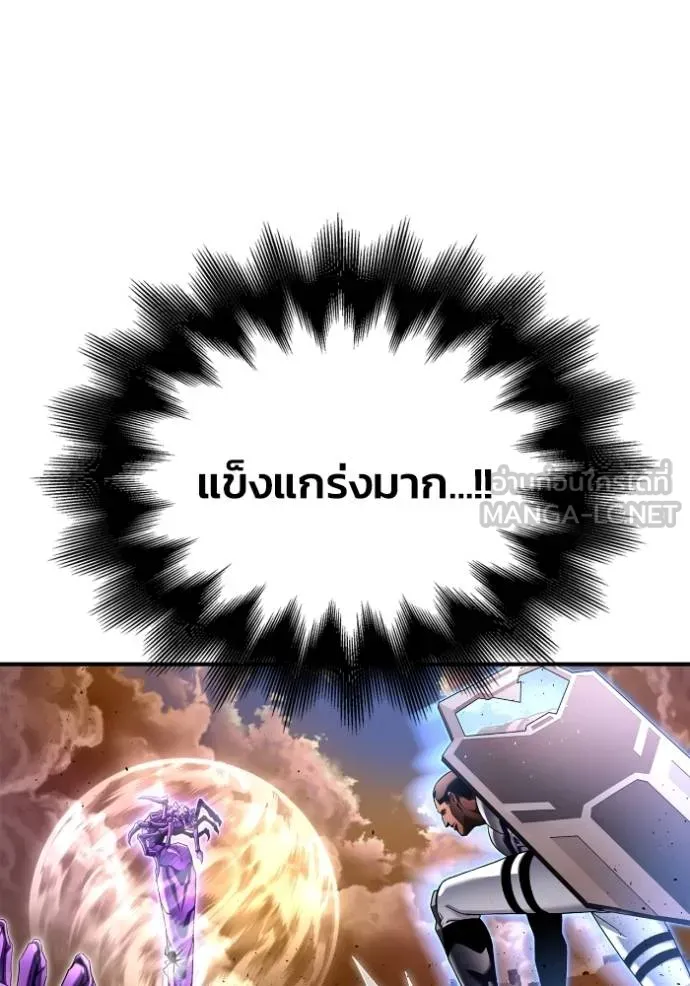 Superhuman Battlefield Chap 115 - Next Chap 116