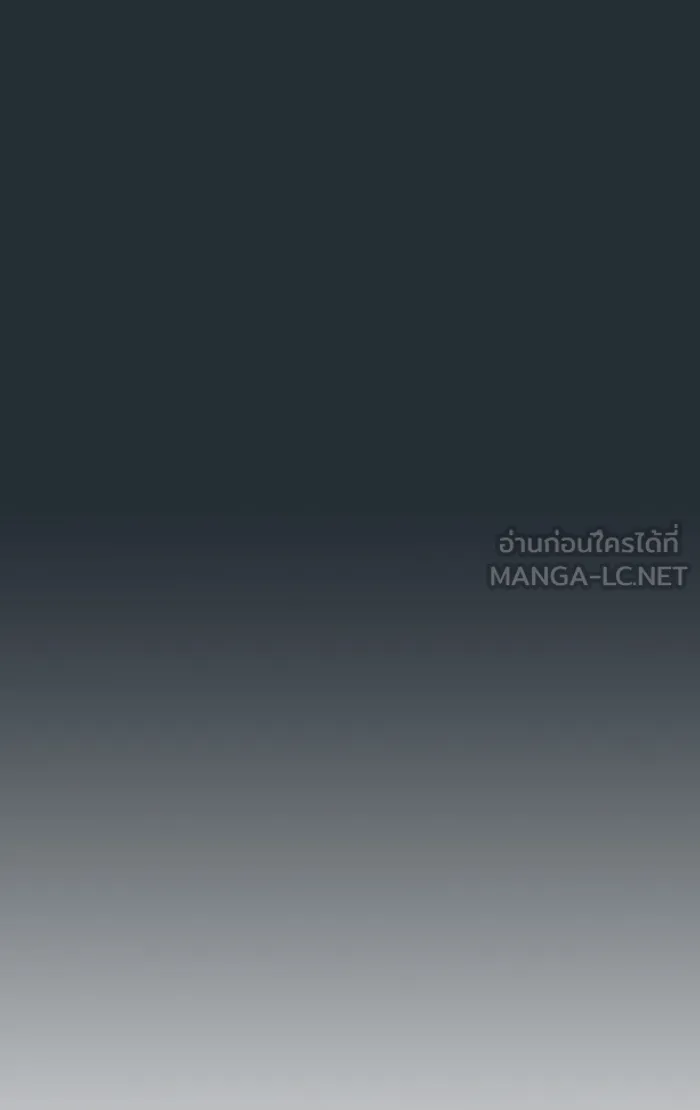 The Tutorial Tower of the Advanced Player – ผู้เล่นขั้นเทพแห่งหอคอยฝึกสอน Chap 54 - Next Chap 55