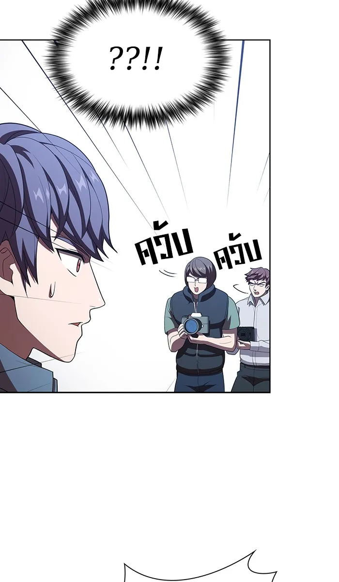 The Tutorial Tower of the Advanced Player – ผู้เล่นขั้นเทพแห่งหอคอยฝึกสอน Chap 35 - Next Chap 36