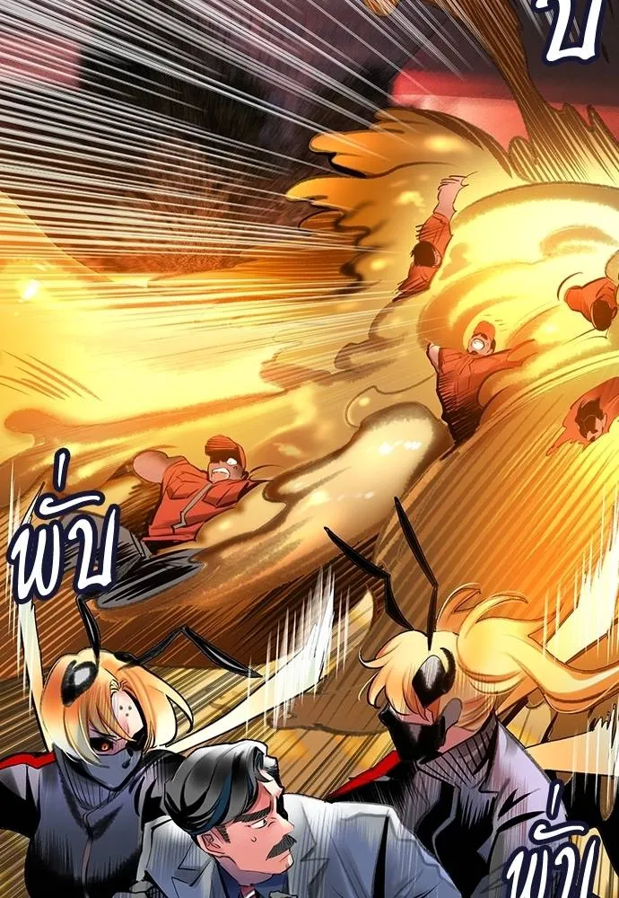 Jungle Juice Chap 132 - Next Chap 133