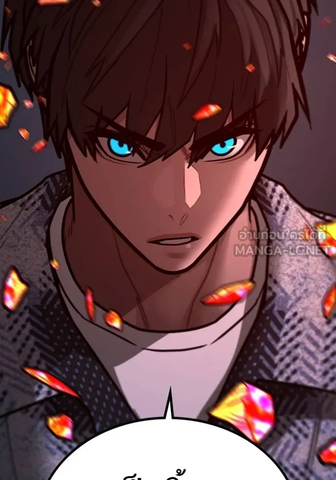 Reality Quest Chap 163 - Next Chap 164