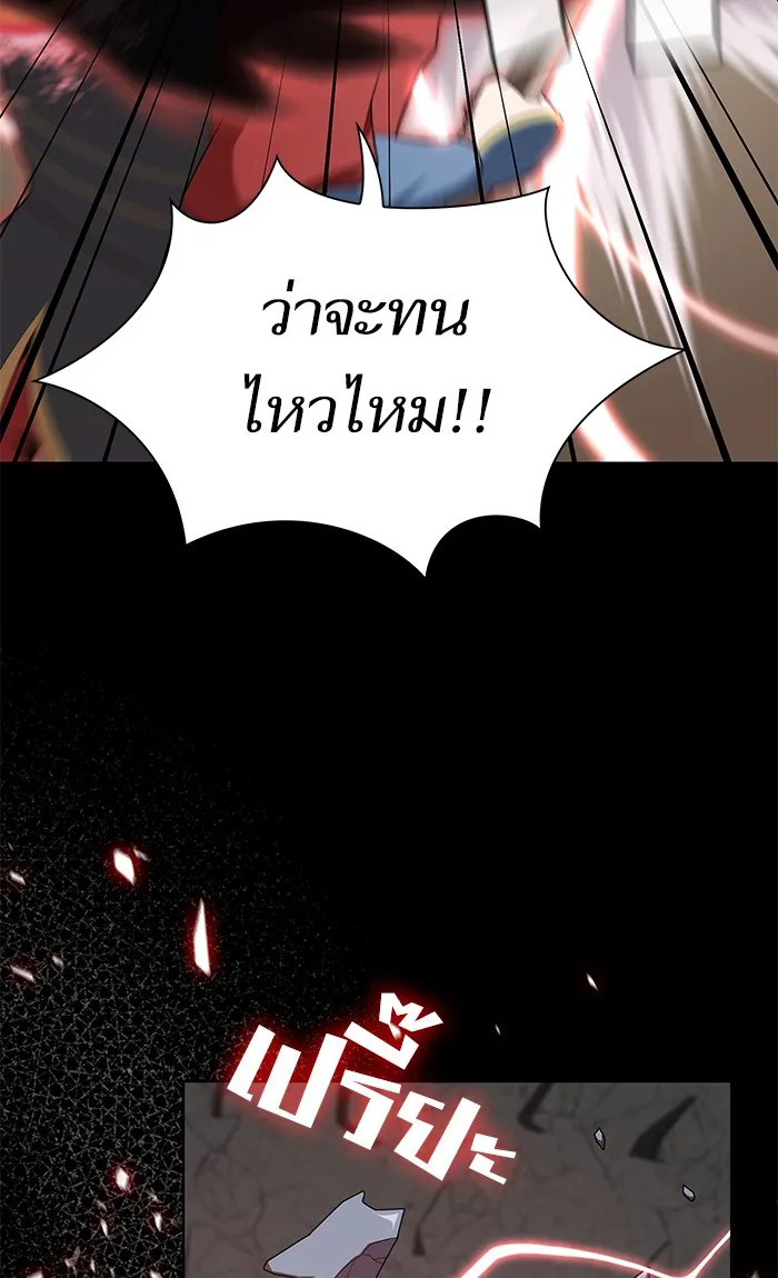 The Tutorial Tower of the Advanced Player – ผู้เล่นขั้นเทพแห่งหอคอยฝึกสอน Chap 113 - Next Chap 114