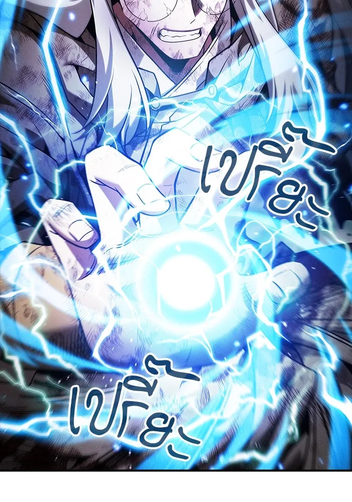 Academy’s Genius Swordmaster – นักดาบอัจฉริยะจากอะคาเดมี Chap 47 - Next Chap 48