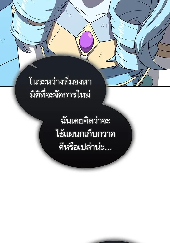 The Tutorial Tower of the Advanced Player – ผู้เล่นขั้นเทพแห่งหอคอยฝึกสอน Chap 210 - Next Chap 211