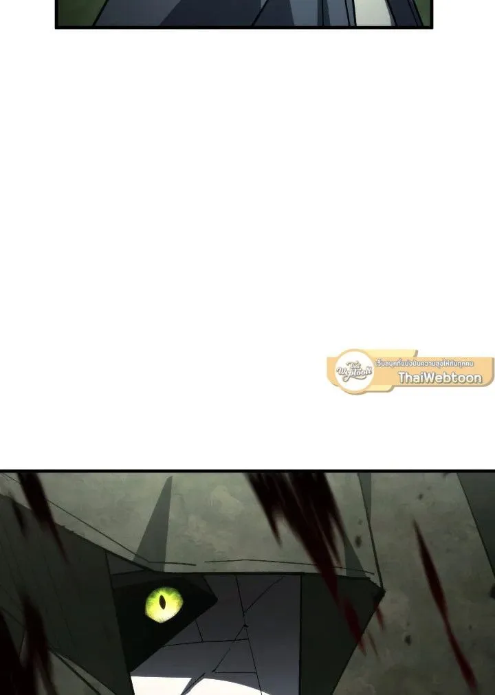 The Hero Returns Chap 87 - Next Chap 88