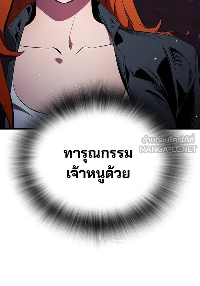 The Great War Chap 31 - Next Chap 32