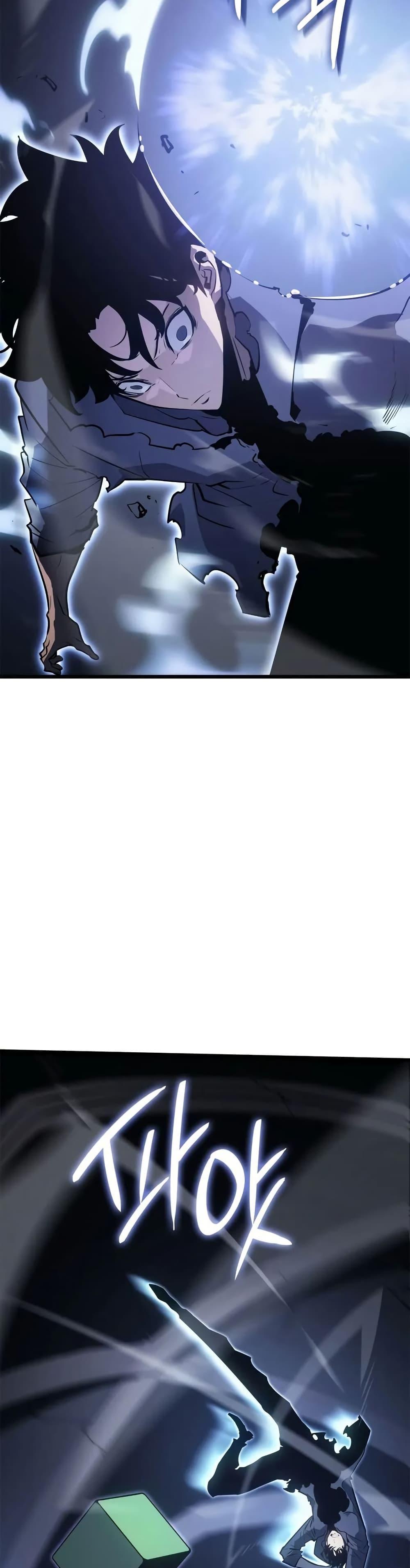 Solo Leveling : Ragnarok Chap 45 - Next Chap 46