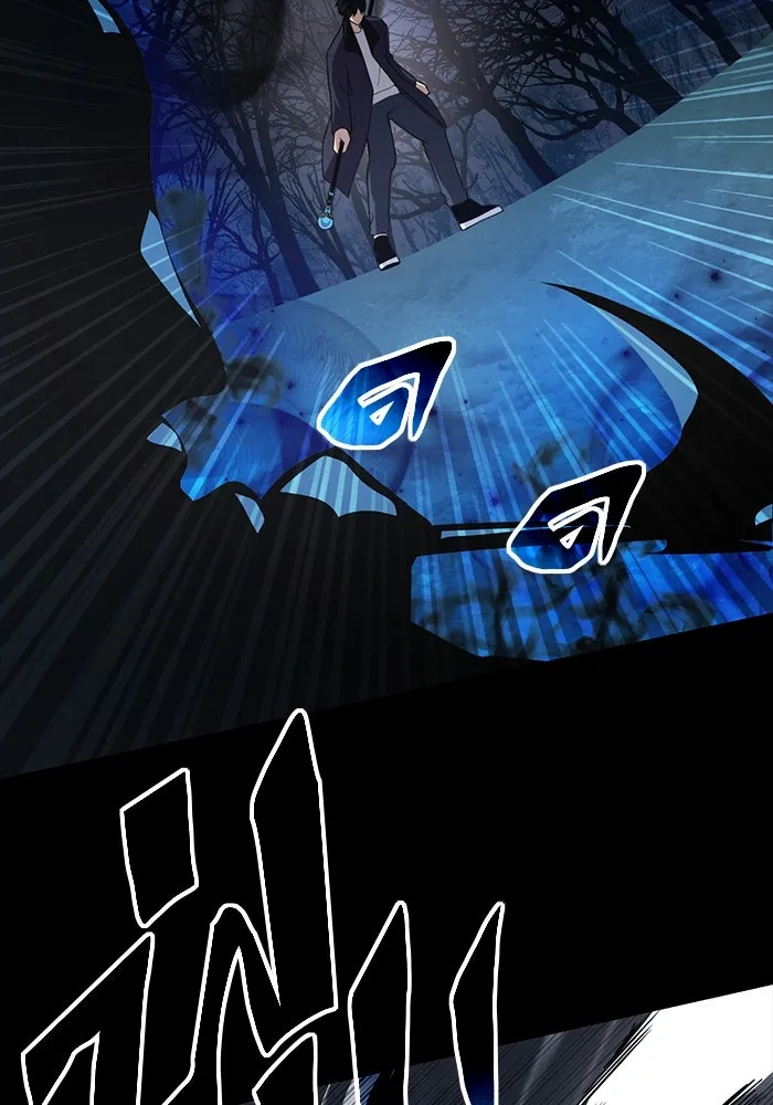 I Obtained a Mythic Item – พลิกชะตาคว้าไอเทมระดับเทพ Chap 8 - Next Chap 9