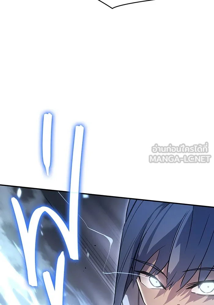 Regressing With the King’s Power – เกิดใหม่พร้อมพลังแห่งราชัน Chap 15 - Next Chap 16