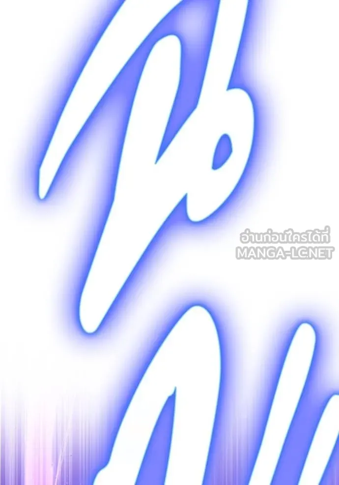 Superhuman Battlefield Chap 112 - Next Chap 113