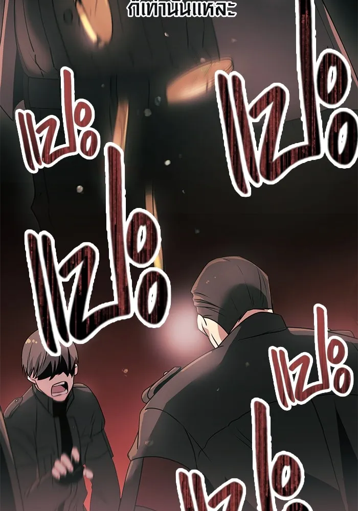 I Obtained a Mythic Item – พลิกชะตาคว้าไอเทมระดับเทพ Chap 31 - Next Chap 32
