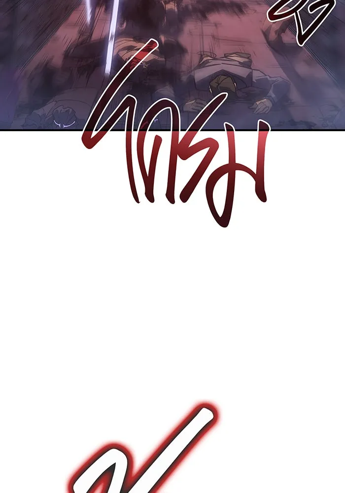 Regressing With the King’s Power – เกิดใหม่พร้อมพลังแห่งราชัน Chap 22 - Next Chap 23