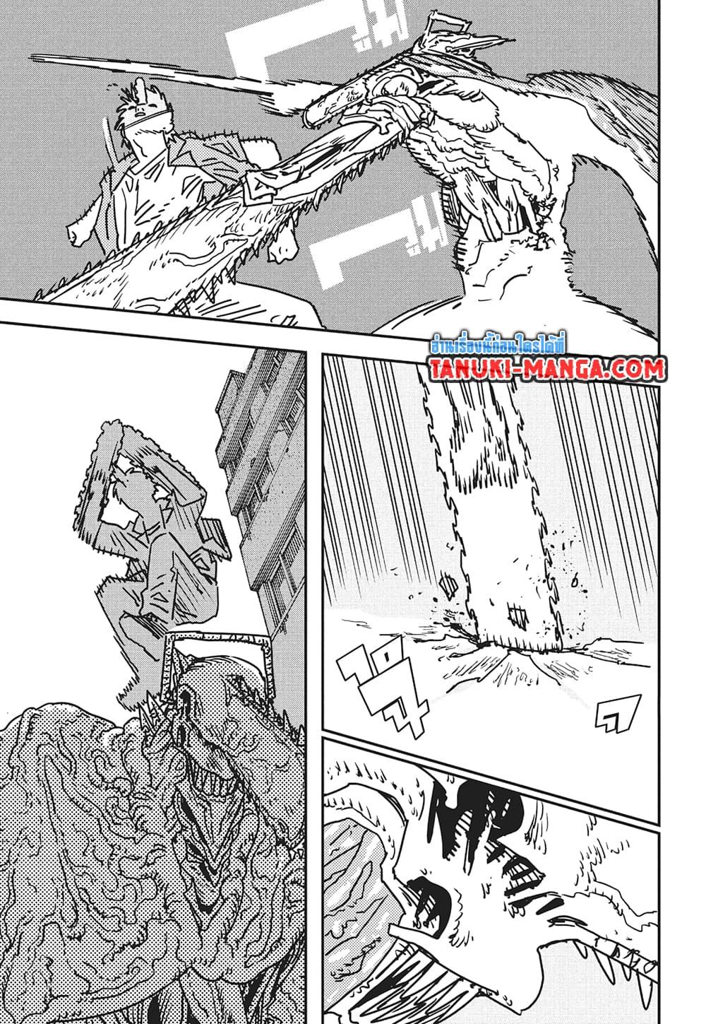 มนุษย์เลื่อยยนต์ Chap 199 - Next Chap 200