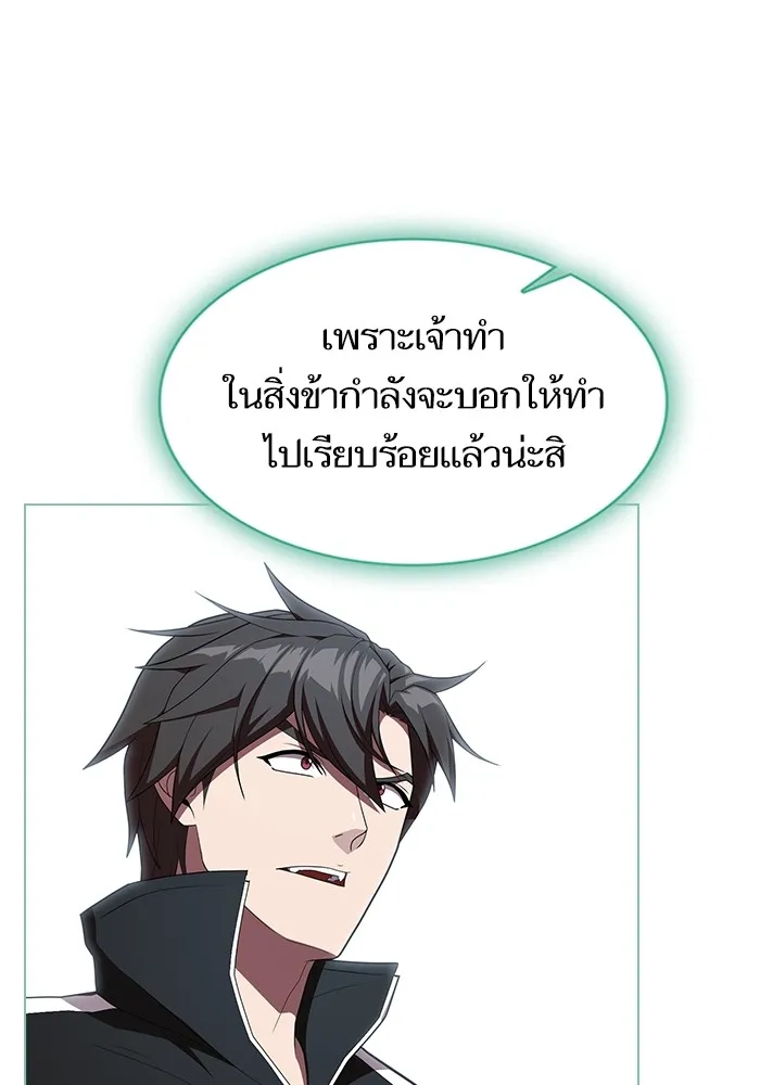 The Tutorial Tower of the Advanced Player – ผู้เล่นขั้นเทพแห่งหอคอยฝึกสอน Chap 150 - Next Chap 151