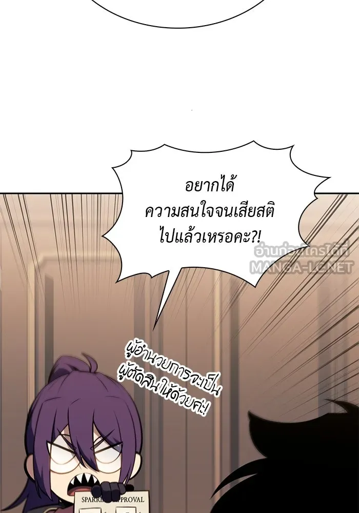 The Regressed Son of a Duke is an Assassin – ลูกชายคนเล็กของดยุกคือมือสังหาร Chap 22 - Next Chap 23