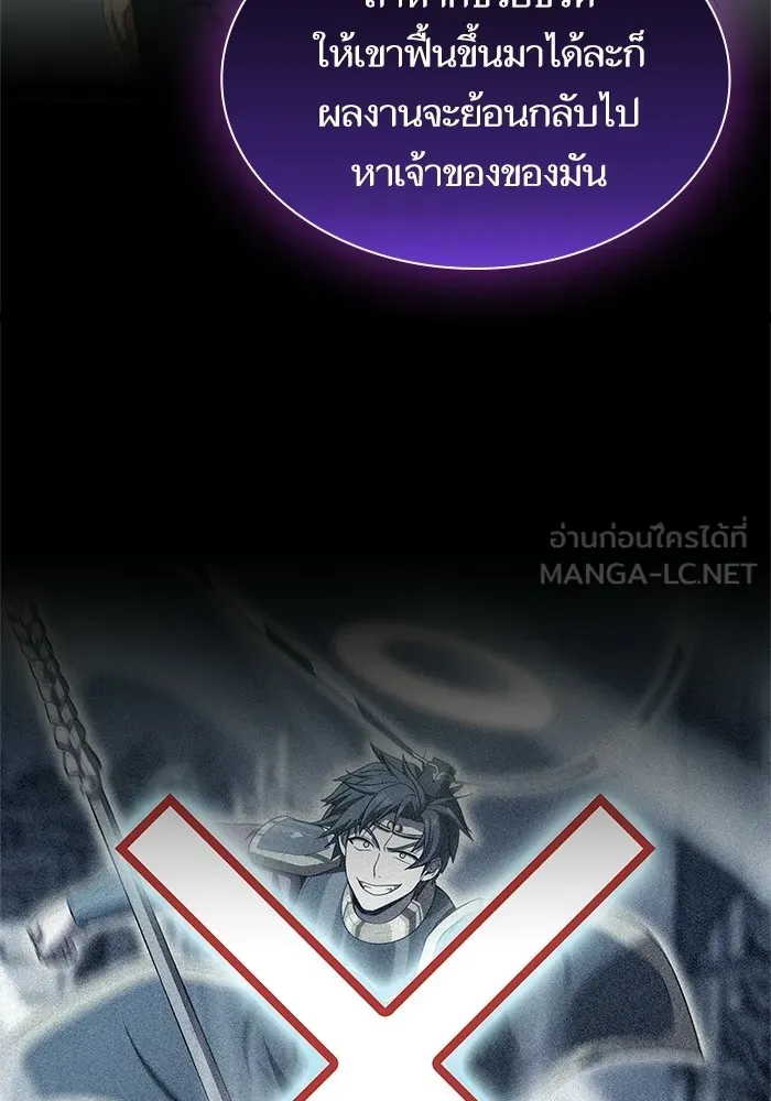 The Tutorial Tower of the Advanced Player – ผู้เล่นขั้นเทพแห่งหอคอยฝึกสอน Chap 118 - Next Chap 119