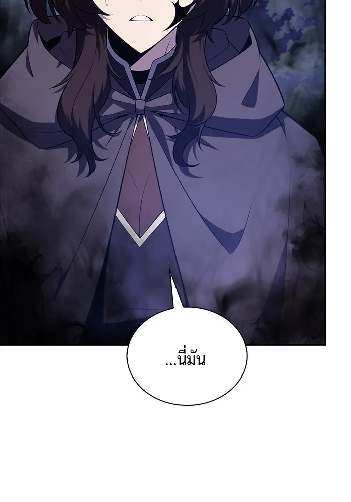 The Regressed Son of a Duke is an Assassin – ลูกชายคนเล็กของดยุกคือมือสังหาร Chap 42 - Next Chap 43