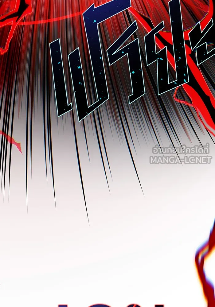 The Dark Magician Transmigrates After 66666 Years – จอมเวทเกิดใหม่ในรอบ 66666 ปี Chap 127 - Next Chap 128