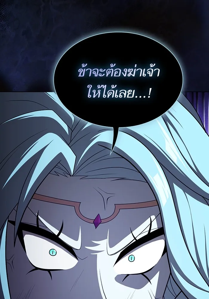 The Tutorial Tower of the Advanced Player – ผู้เล่นขั้นเทพแห่งหอคอยฝึกสอน Chap 174 - Next Chap 175