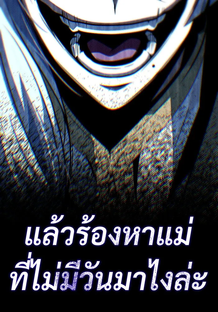 The Dark Magician Transmigrates After 66666 Years – จอมเวทเกิดใหม่ในรอบ 66666 ปี Chap 139 - Next Chap 140