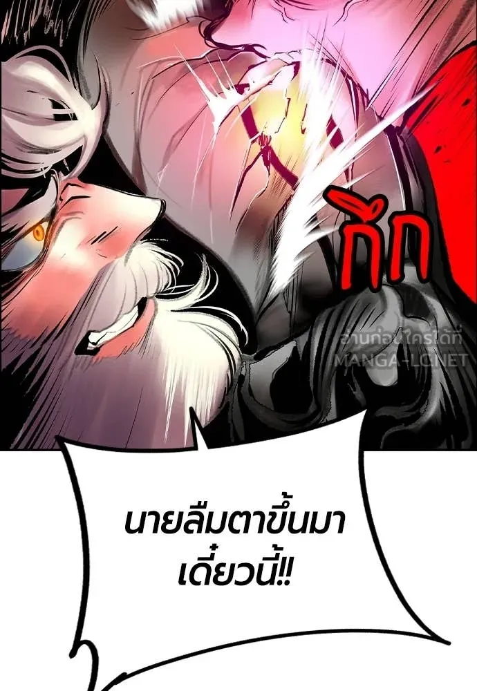 Jungle Juice Chap 190 - Next Chap 191