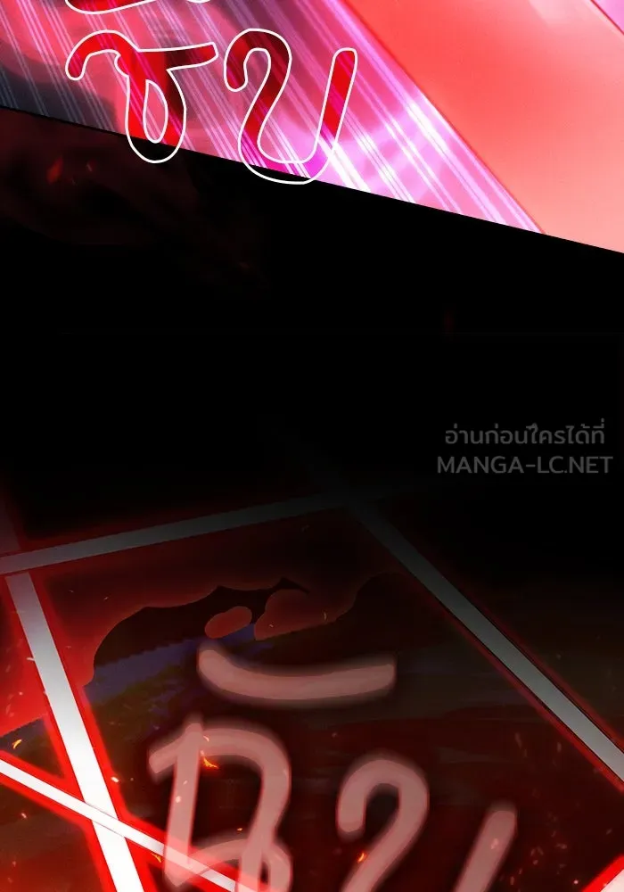 Academy’s Genius Swordmaster – นักดาบอัจฉริยะจากอะคาเดมี Chap 76 - Next Chap 77