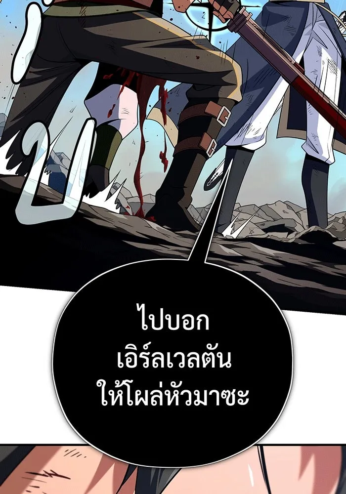 The Dark Magician Transmigrates After 66666 Years – จอมเวทเกิดใหม่ในรอบ 66666 ปี Chap 140 - Next Chap 141