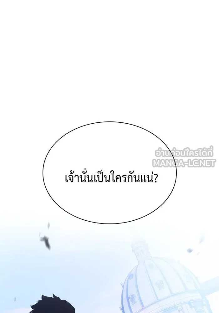 The Regressed Son of a Duke is an Assassin – ลูกชายคนเล็กของดยุกคือมือสังหาร Chap 23 - Next Chap 24