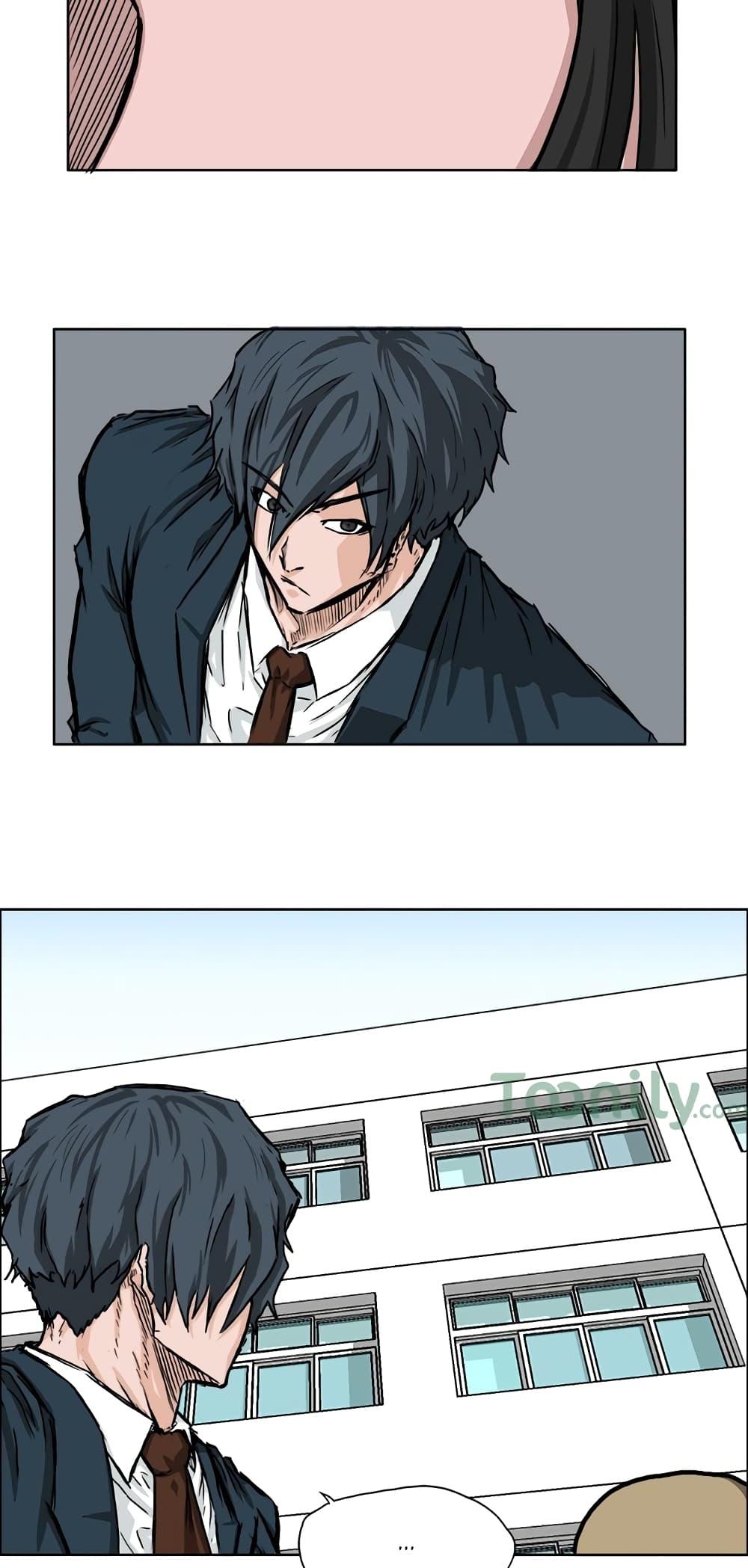 Boss in School Chap 41 - Next Chap 42