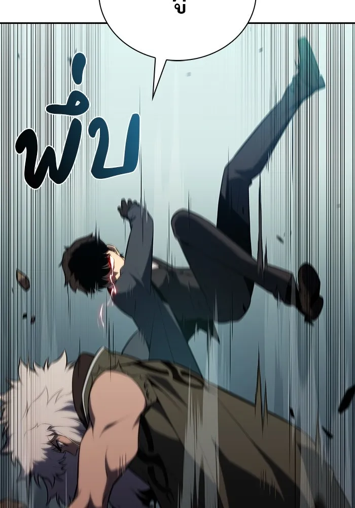 The Regressed Son of a Duke is an Assassin – ลูกชายคนเล็กของดยุกคือมือสังหาร Chap 49 - Next Chap 50