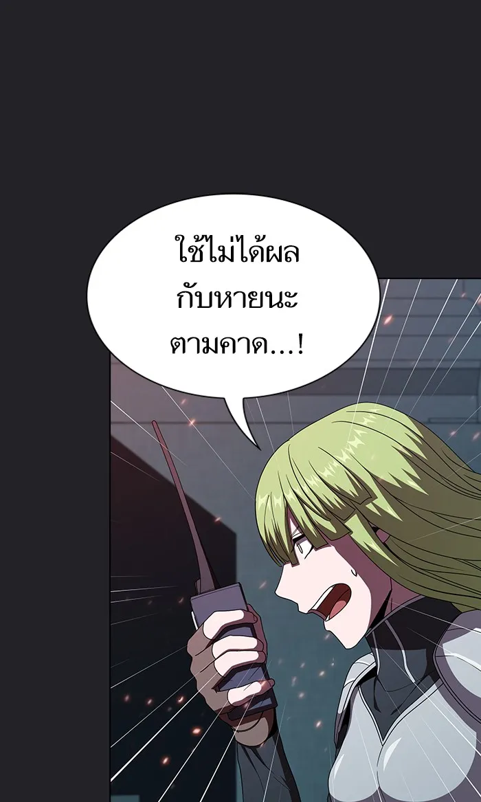 The Tutorial Tower of the Advanced Player – ผู้เล่นขั้นเทพแห่งหอคอยฝึกสอน Chap 71 - Next Chap 72