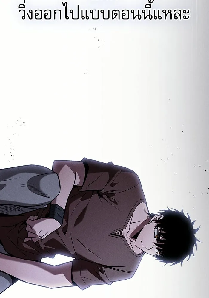 Academy’s Genius Swordmaster – นักดาบอัจฉริยะจากอะคาเดมี Chap 122 - Next Chap 123