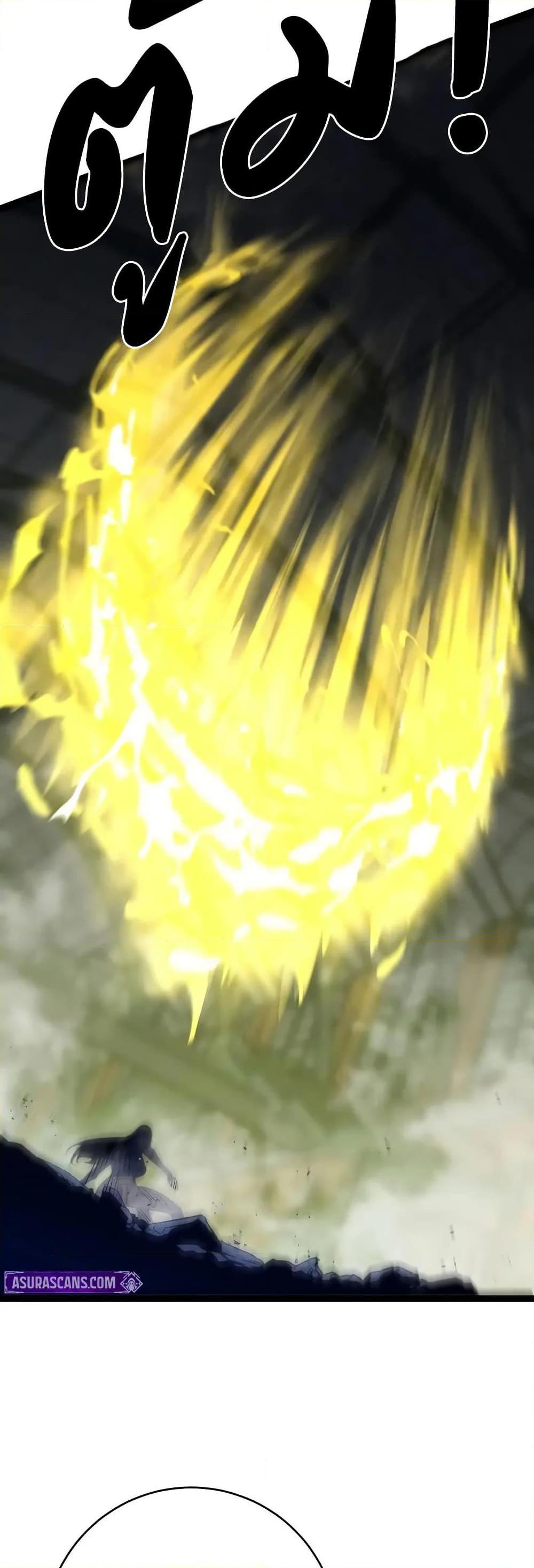 Your Talent Is Mine Chap 105 - Next Chap 106