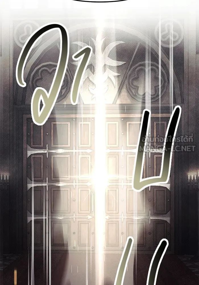 I Obtained a Mythic Item – พลิกชะตาคว้าไอเทมระดับเทพ Chap 46 - Next Chap 47