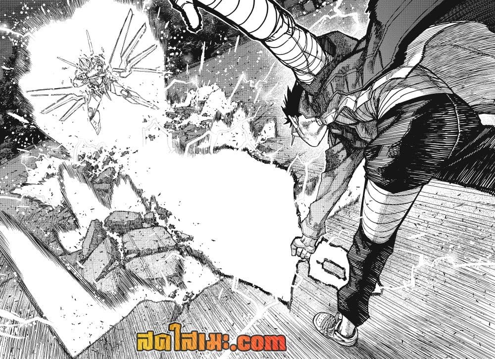 DANDADAN Chap 250 - Next Chap 251