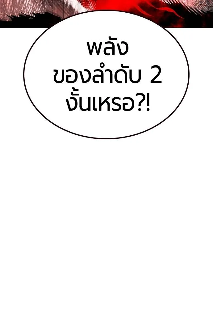 Jungle Juice Chap 127 - Next Chap 128